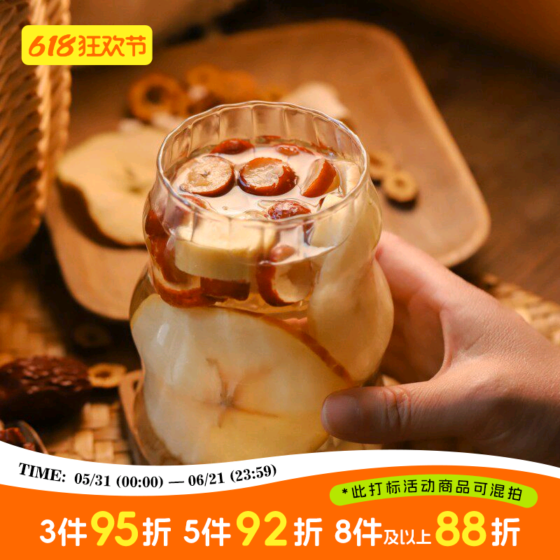 于洛先生的苹果山楂茶 大枣无花果干茯苓适合饭后养生水果茶泡茶