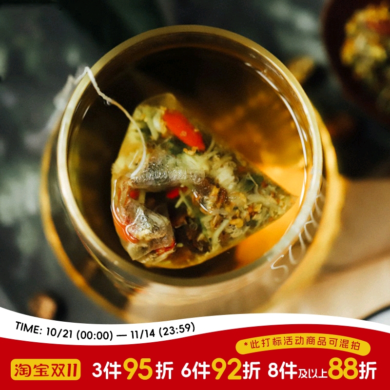 于洛先生六物茶胎菊花清热去熬夜