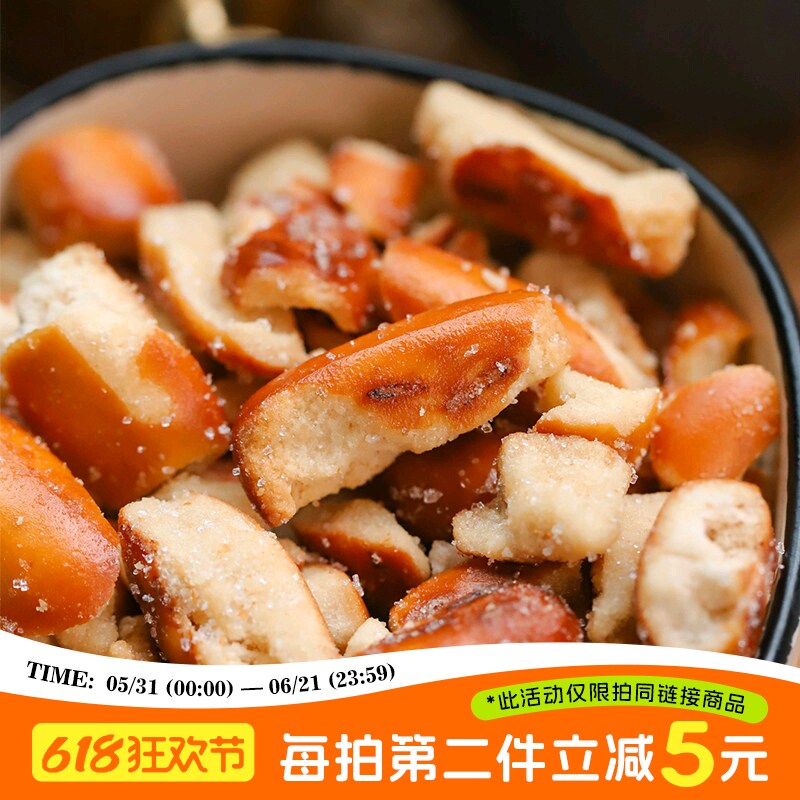 于洛先生碱水面包干海盐焦糖烤肉风味酥脆早餐食品解馋追剧小零食
