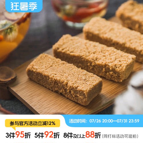一口咔滋脆巨香！于洛先生鸡蛋酥糕点网红零食小吃休闲食一品蛋酥 - 封面