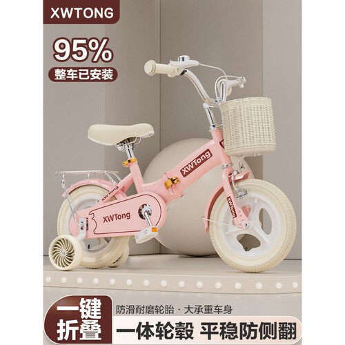 贝易儿童自行车女孩3岁5岁6岁小孩童车12寸14寸16寸18宝宝折叠脚