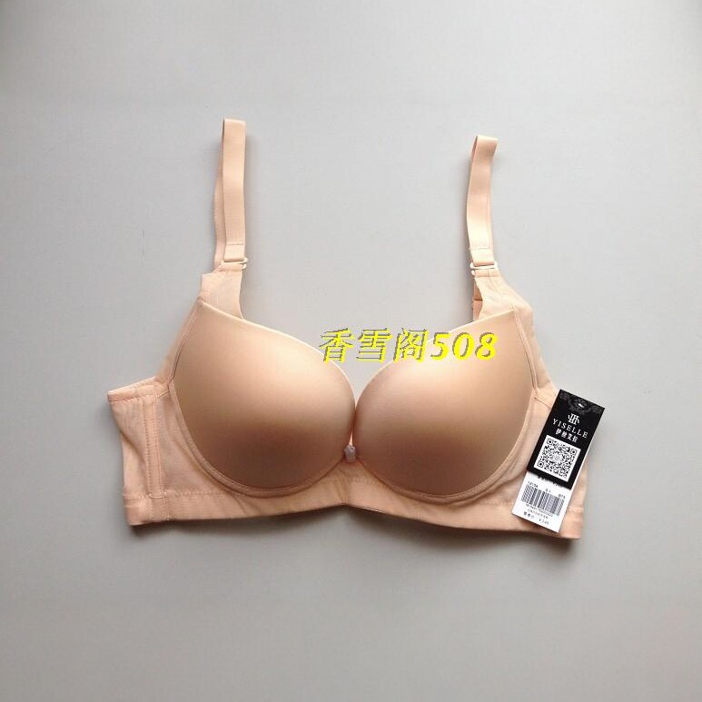 专柜正品伊丝艾拉8154 ABC厚杯光面无痕性感聚拢小胸文胸内衣