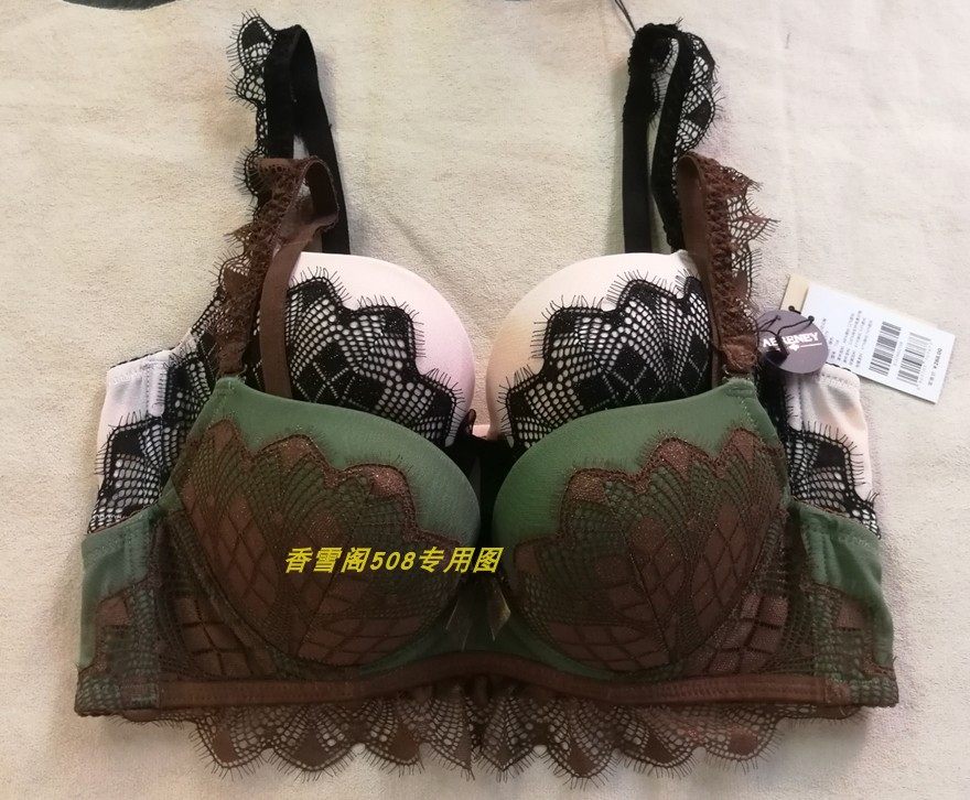 爱亦心伊81379 ABC厚杯小胸软钢圈性感聚拢女士文胸 专柜正品