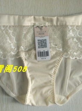 伊丝艾拉8716 18715 18954配套内裤12715性感蕾丝透气三角裤正品