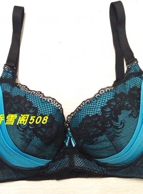 伊丝艾拉专柜正品542 CD薄杯性感聚拢上托夹棉围文胸内衣