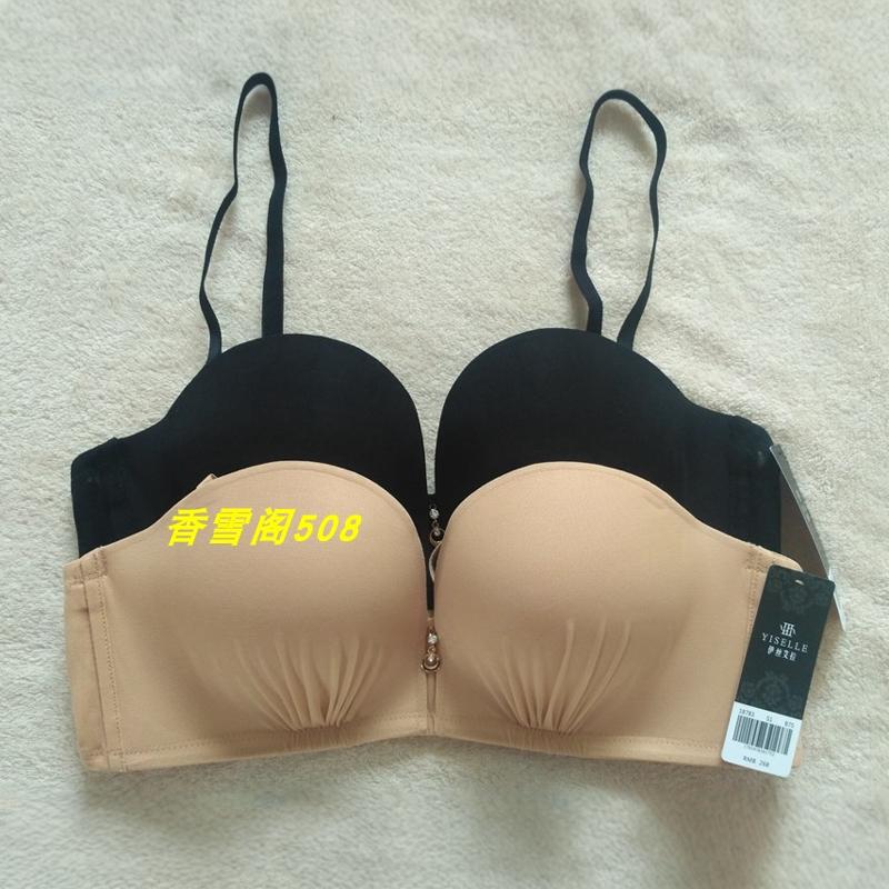专柜正品伊丝艾拉783 B杯中厚杯上托聚拢文胸光面无痕半杯内衣