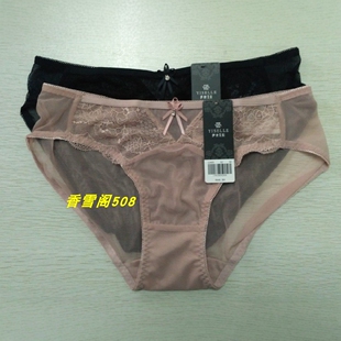伊丝艾拉405舒适透气三角裤18412配套内裤专柜正品