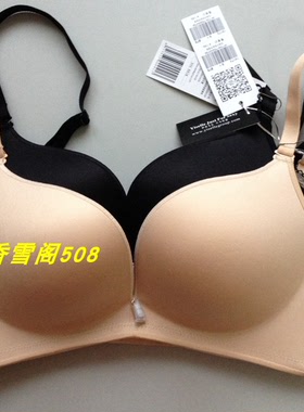 专柜正品 伊丝艾拉023 BC薄杯聚拢调整型性感无痕光面文胸