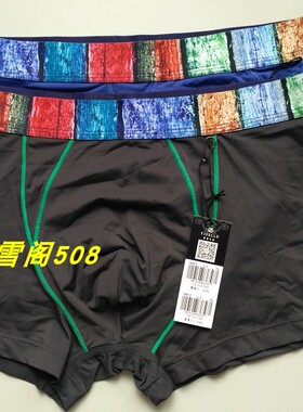 伊丝艾拉专柜正品舒适男士平角裤19512