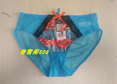 伊丝艾拉内裤18253配套12253性感女士印花三角裤专柜正品