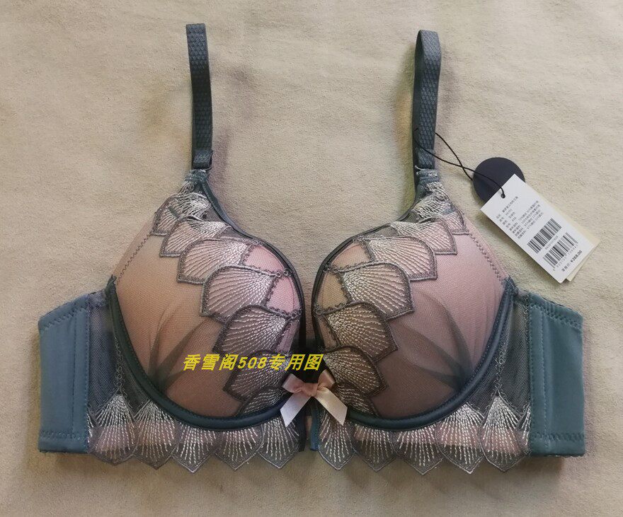 爱亦心伊84391 bc薄杯性感聚拢软钢圈贝壳杯女士文胸 专柜正品