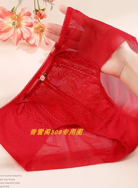 伊丝艾拉0321舒适无痕女士平角裤800528 800529配套专柜正品