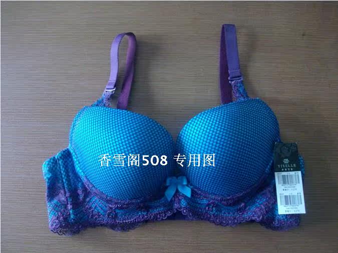 伊丝艾拉内衣午夜幽香系列037 厚杯ABC杯聚胸女士文胸正品
