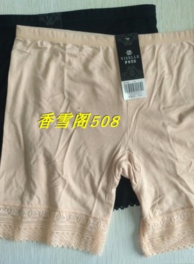伊丝艾拉47054打底裤三分裤防走光女士安全裤正品