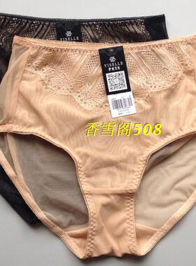 专柜正品 伊丝艾拉18184 18185配裤531高腰女士透气三角裤