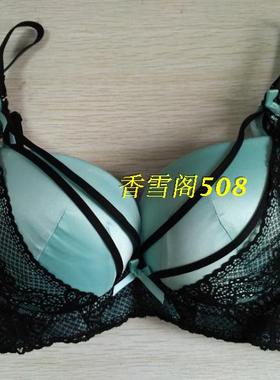 专柜正品 伊丝艾拉18158 B中厚杯性感聚拢文胸内衣