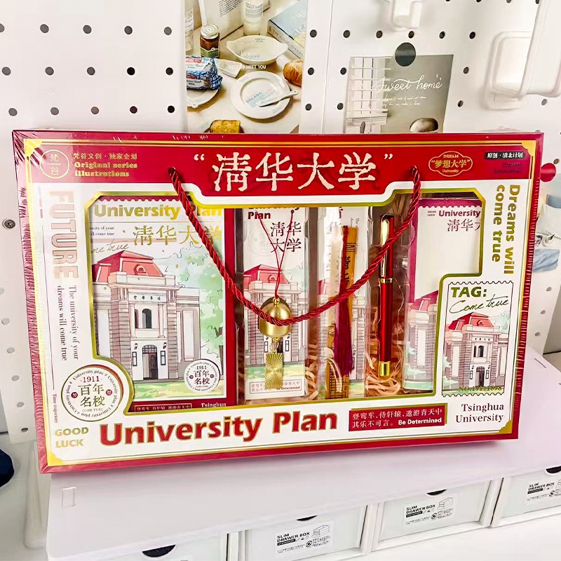 大学主题高颜值文具套装图片