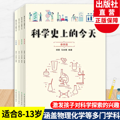 4册可选自然科学浙江教育