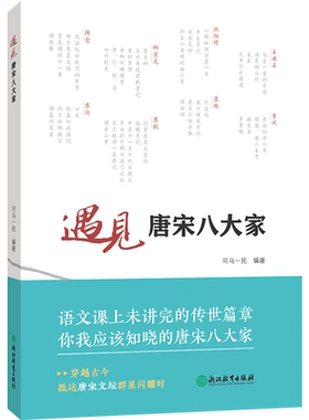 中华传统文化普及读物