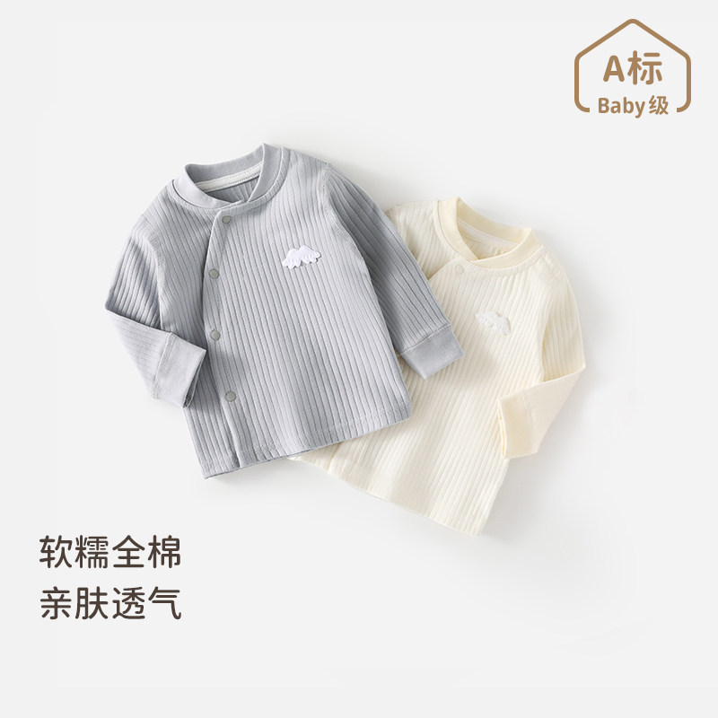 萌麋圆领休闲长袖开衫