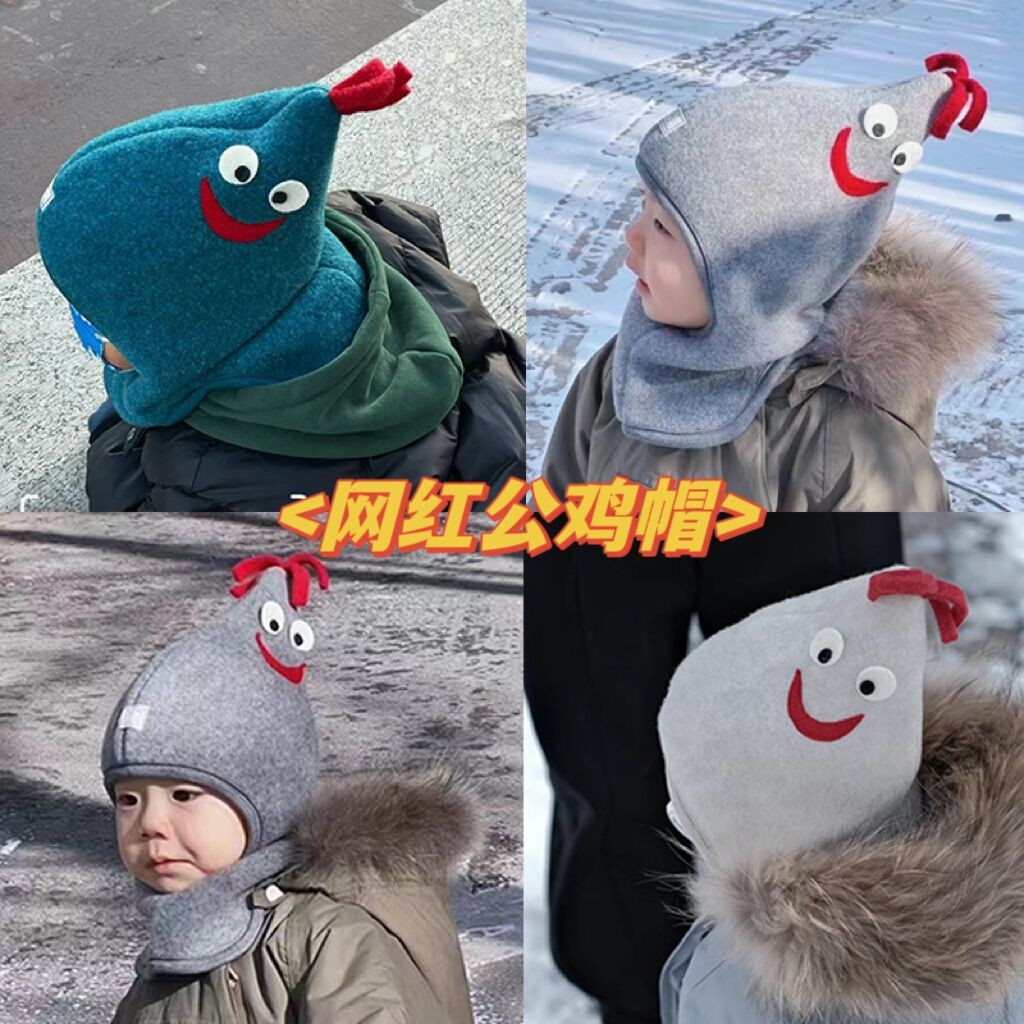 秋南 公鸡帽2023ins儿童帽子围巾一体秋冬保暖婴儿护耳宝宝套头帽