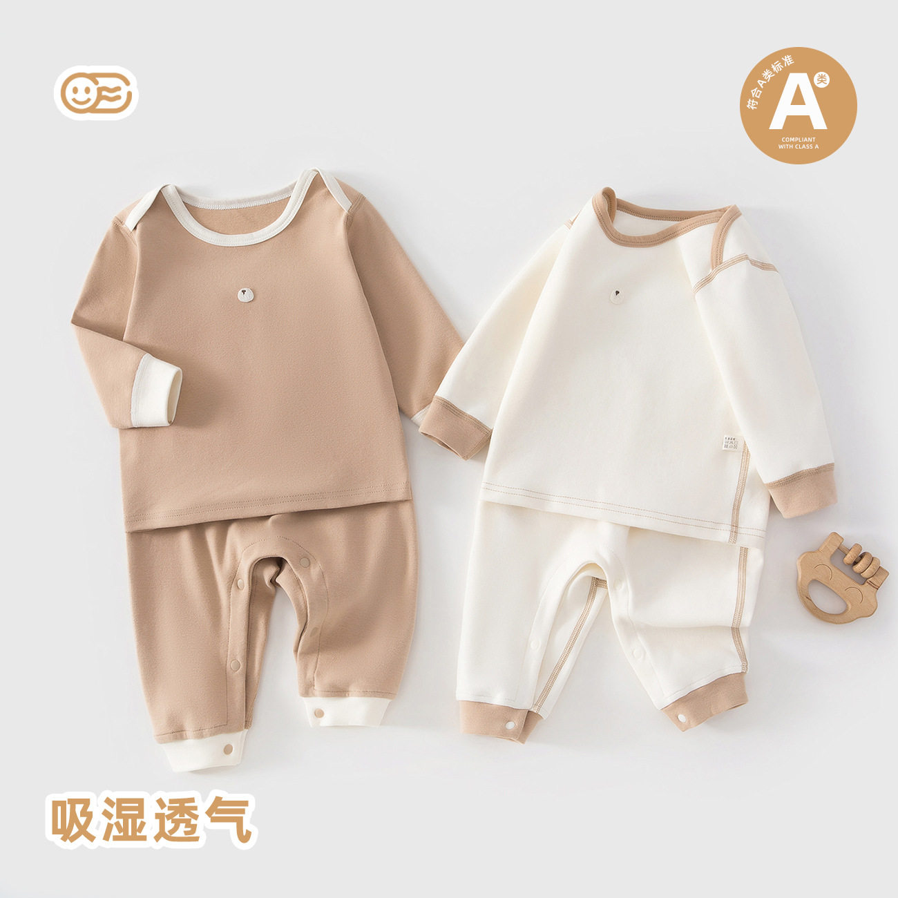 婴儿衣服套装分体保暖内衣宝宝秋衣秋冬季儿童男女秋裤睡衣