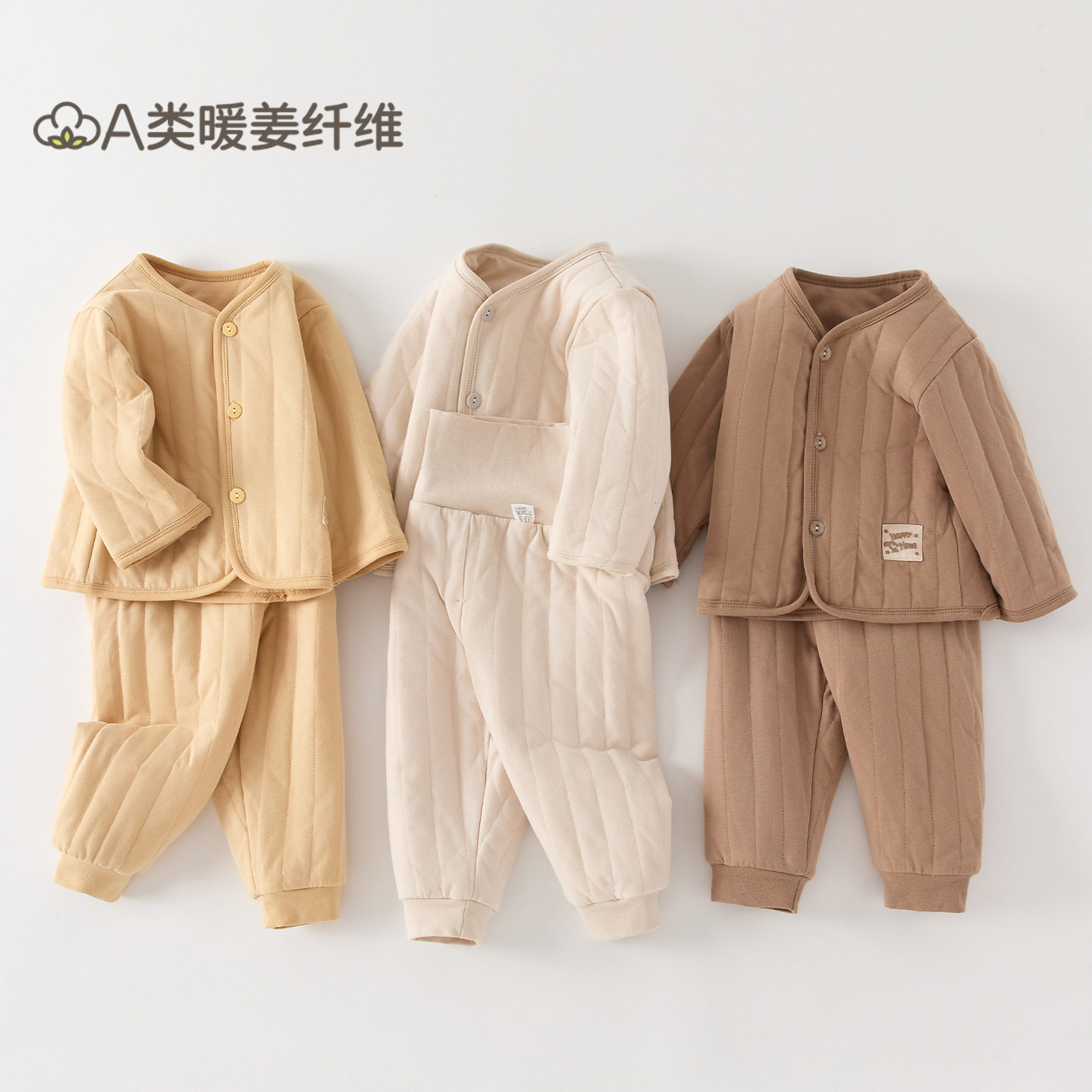 暖姜神器a类宝宝套装秋冬季纯棉夹棉婴儿衣服儿童内衣睡衣家居服
