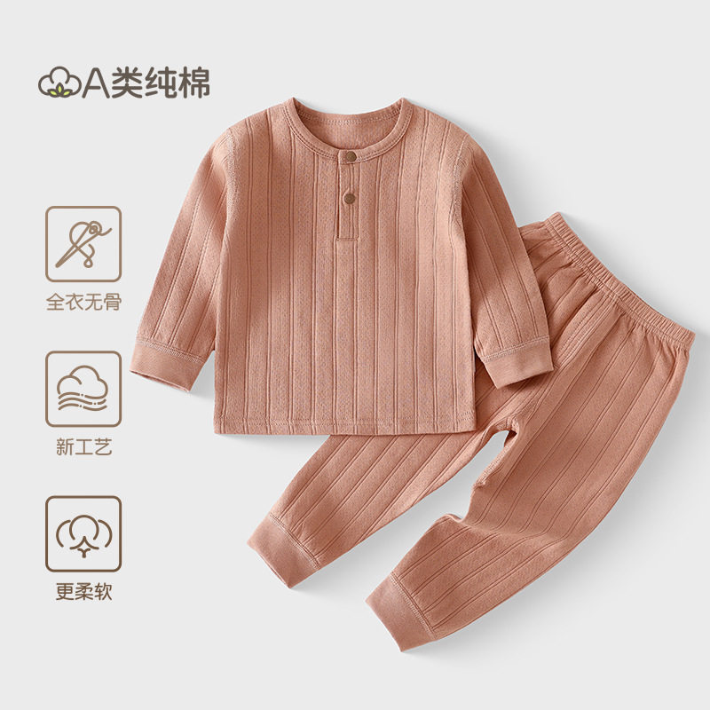 25春上新婴儿衣服四季款纯色提花儿童套头分体套装到底秋衣秋裤套图片