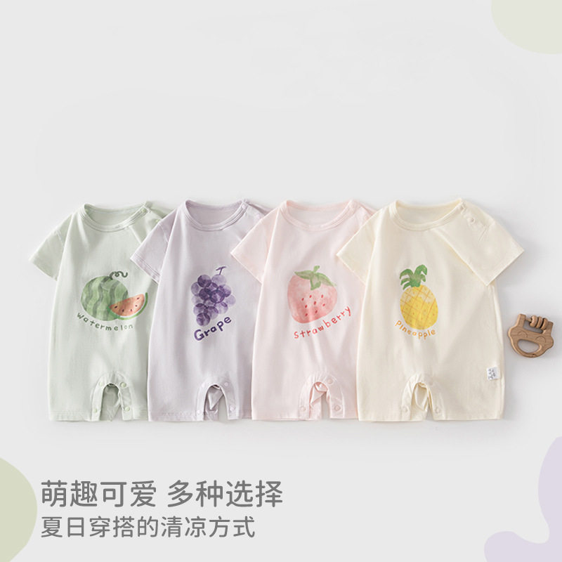婴儿连体衣夏季短袖哈衣婴儿衣服a类莫棉水果哈衣连体衣婴儿夏季