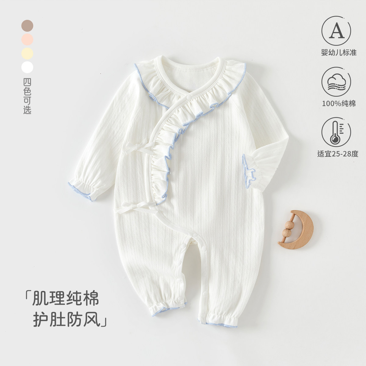 新生儿连体衣al类纯棉休闲春秋满月宝宝衣服初生婴儿护肚衣服童装