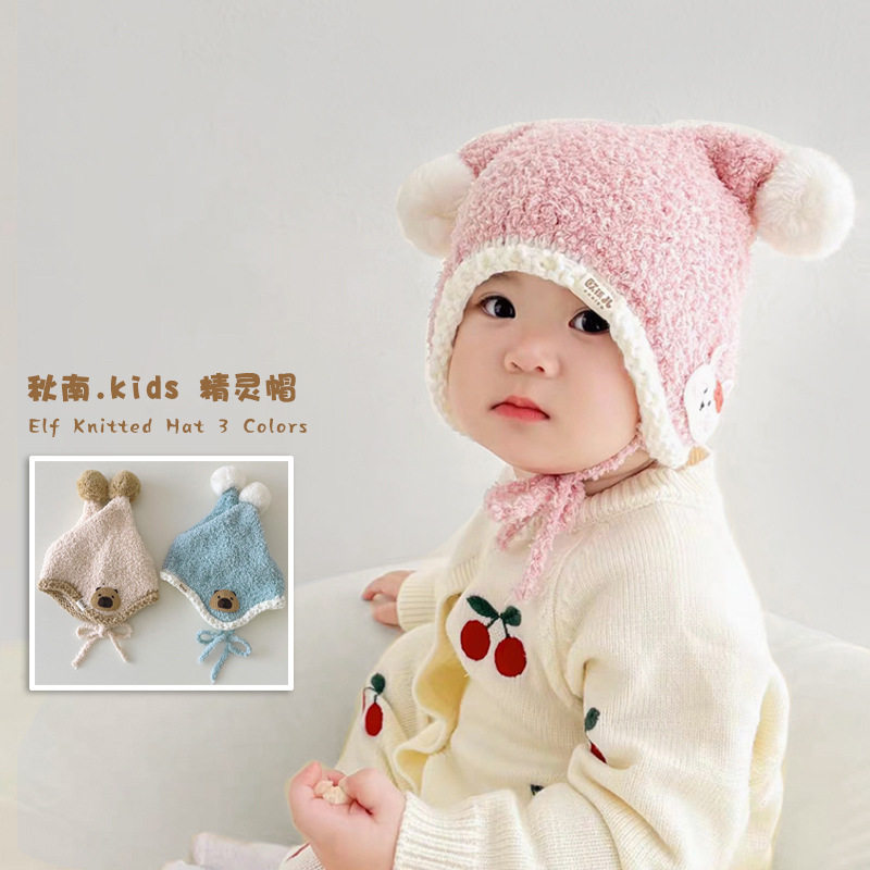 韩国婴儿帽子冬季可爱毛球精灵帽婴幼儿保暖防寒宝宝护耳帽