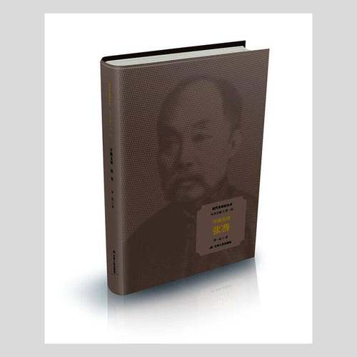 RT69包邮 开路先锋：张謇江苏人民出版社传记图书书籍