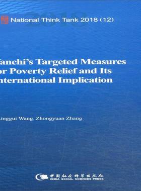 RT69包邮 Yanchi's targeted measures for poverty relief and its international implication中国社会科学出版社经济图书书籍