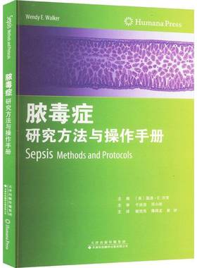 RT69包邮 脓毒症:研究方法与操作手册:methods and protocols天津科技翻译出版医药卫生图书书籍