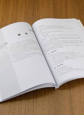 RT69包邮 FORTRAN95程序设计实验指导与测试清华大学出版社计算机与网络图书书籍