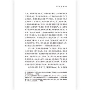 RT69包邮 美貌的神话:美的幻象如何束缚女性:how images of beauty are used against women民主与建设出版社社会科学图书书籍