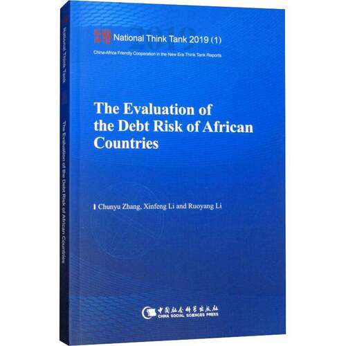 RT69包邮 The evaluation of the debt risk of African countries中国社会科学出版社经济图书书籍