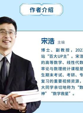 RT69包邮 线性代数450题人民邮电出版社自然科学图书书籍