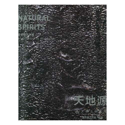 RT69包邮 天地源:瞿倩梅艺术展:art exhibition vy qu Qianmei上海三联书店艺术图书书籍