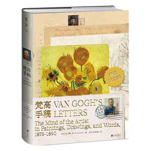 RT69包邮 梵高手稿北京联合出版公司传记图书书籍