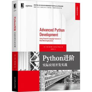 RT69包邮 Python进阶:实际应用开发实战:using powerful language features in real-world a机械工业出版社计算机与网络图书书籍