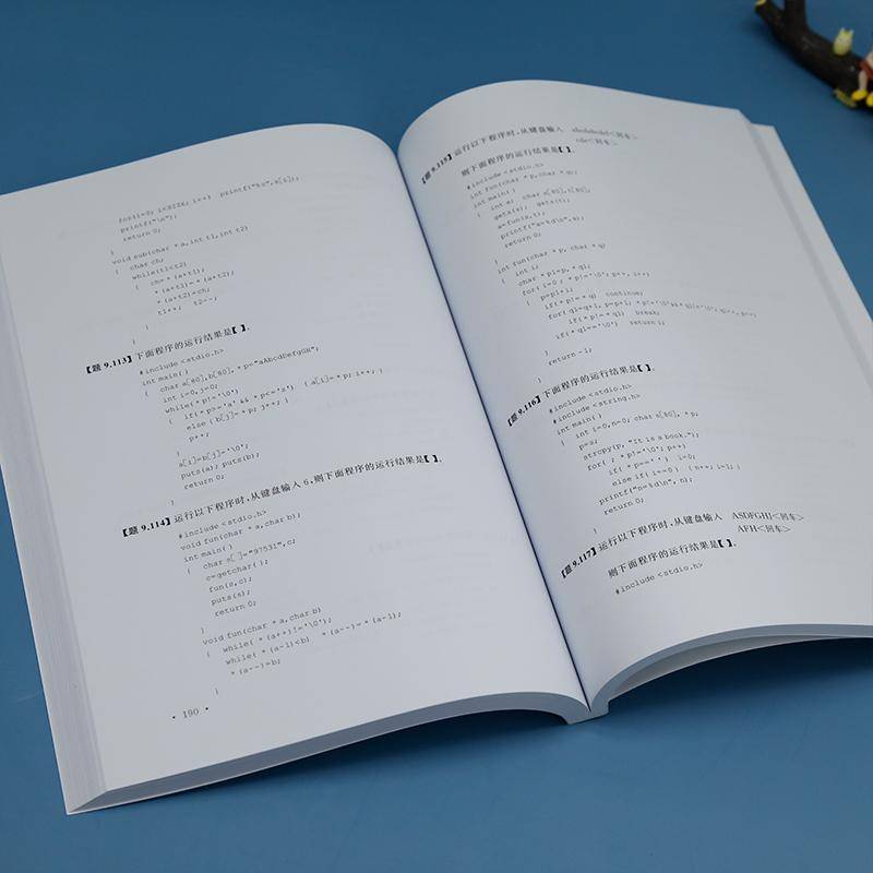 RT69包邮 C程序设计试题汇编清华大学出版社计算机与网络图书书籍