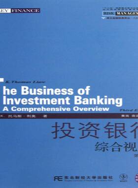 RT69包邮 投资银行:综合视角:a comprehensive overview东北财经大学出版社经济图书书籍