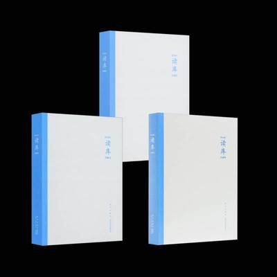 RT69包邮 读库2403新星出版社文学图书书籍