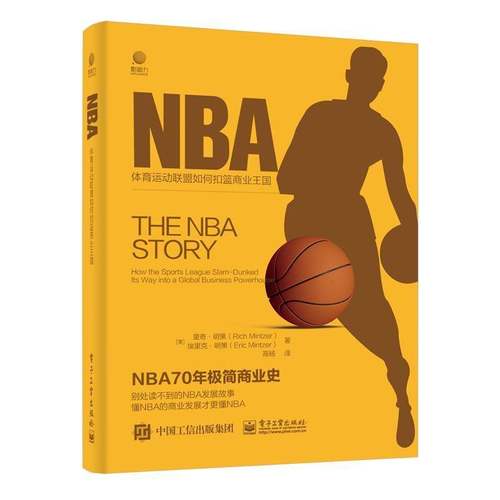 RT69包邮 NBA:体育运动联盟如何扣篮商业王国:how the sports league slam-dunked its way into a gl电子工业出版社体育图书书籍