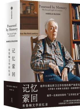 RT69包邮 记忆萦回:布鲁姆文学回忆录:the inward light of criticism中信出版集团股份文学图书书籍