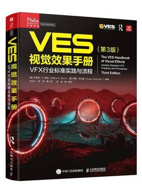 RT69包邮 VES视觉效果手册：VFX行业标准实践与流程：industry standard VFX practices and procedur人民邮电出版社艺术图书书籍