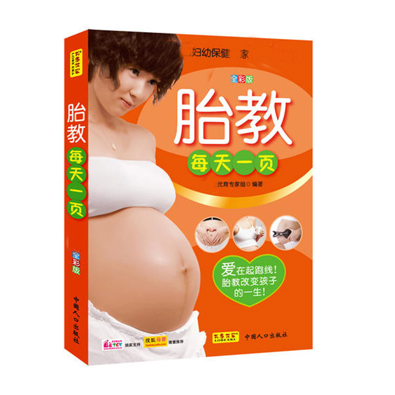 **保障 质量保证