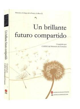 RT69包邮 Un brillante futuro compartido外文出版社经济图书书籍
