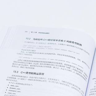 人民邮电出版 21天学通C 社计算机与网络图书书籍 包邮 RT69